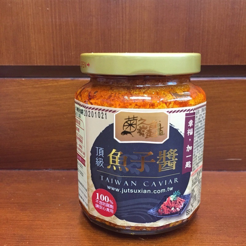 Emily澎湖名產直送🚚 菊之鱻小管醬 海鮮干貝醬 蚵醬-細節圖5