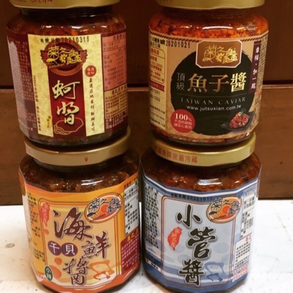 Emily澎湖名產直送🚚 菊之鱻港式海鮮XO醬 海鮮干貝醬 小管醬 蚵醬-細節圖3