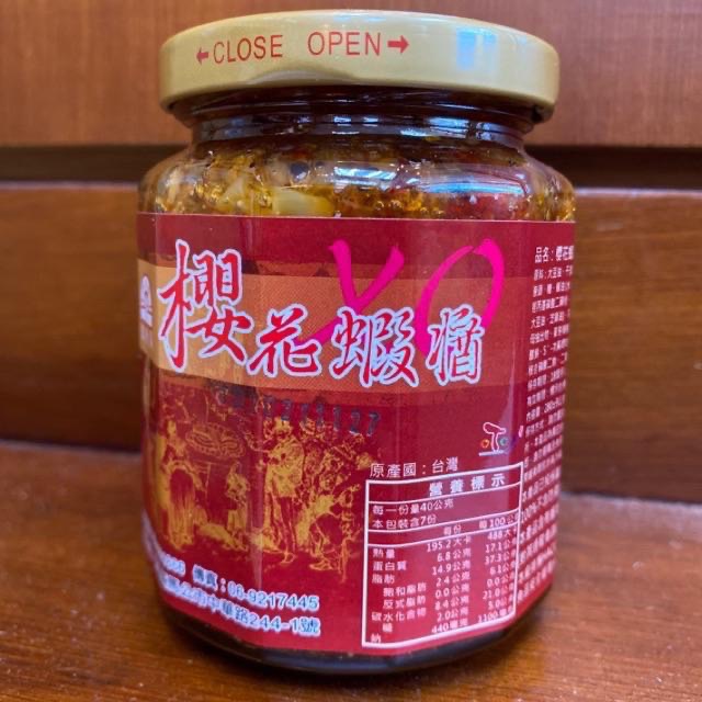 Emily澎湖名產直送🚚 漁翁島 飛魚卵XO醬 櫻花蝦XO醬 珍饌瑤柱XO醬 干貝絲-細節圖5