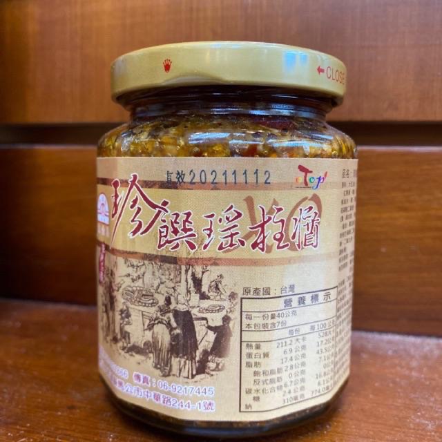 Emily澎湖名產直送🚚 漁翁島 飛魚卵XO醬 櫻花蝦XO醬 珍饌瑤柱XO醬 干貝絲-細節圖7