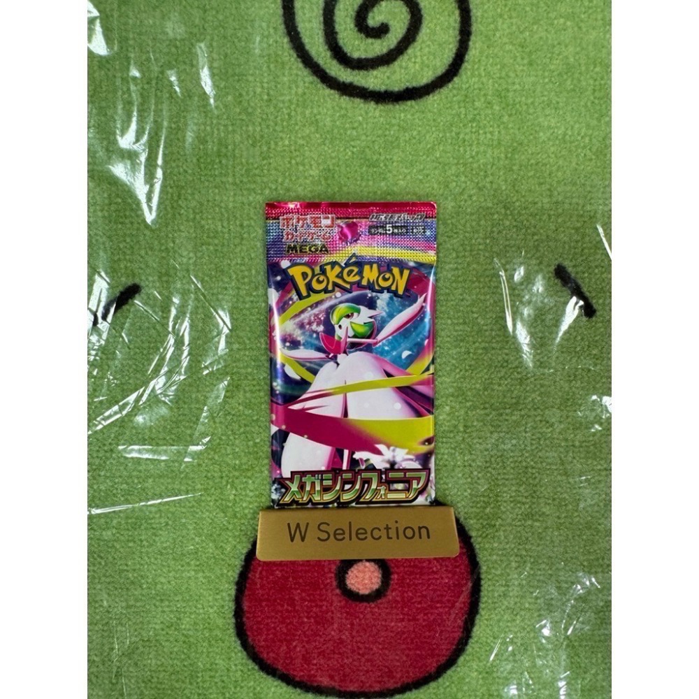 ⚠️現貨 寶可夢PTCG日版卡包 深淵之瞳、超級進化夢想ex、地獄烈火X、虛無歸零、忍者飛旋、超級勇氣、超級交響樂散包-細節圖8