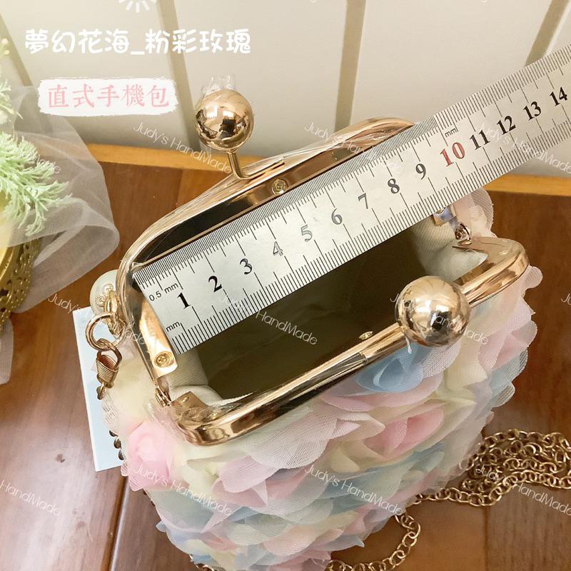 《Judy’s小舖》夢幻粉彩玫瑰 直式手機包口金包 送大珍珠鍊提手 現貨宴會包花童包 唯美浪漫 新娘婚包伴娘包化妝包-細節圖4