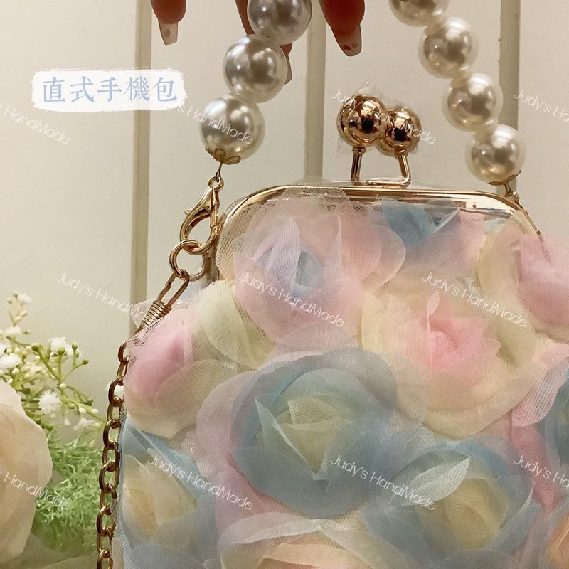 《Judy’s小舖》夢幻粉彩玫瑰 直式手機包口金包 送大珍珠鍊提手 現貨宴會包花童包 唯美浪漫 新娘婚包伴娘包化妝包-細節圖6