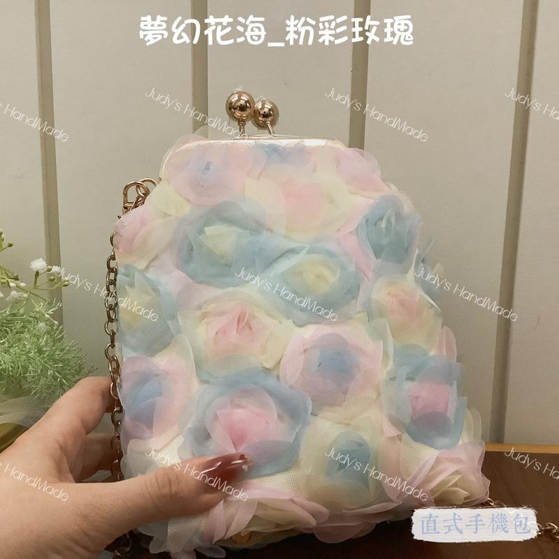 《Judy’s小舖》夢幻粉彩玫瑰 直式手機包口金包 送大珍珠鍊提手 現貨宴會包花童包 唯美浪漫 新娘婚包伴娘包化妝包-細節圖7