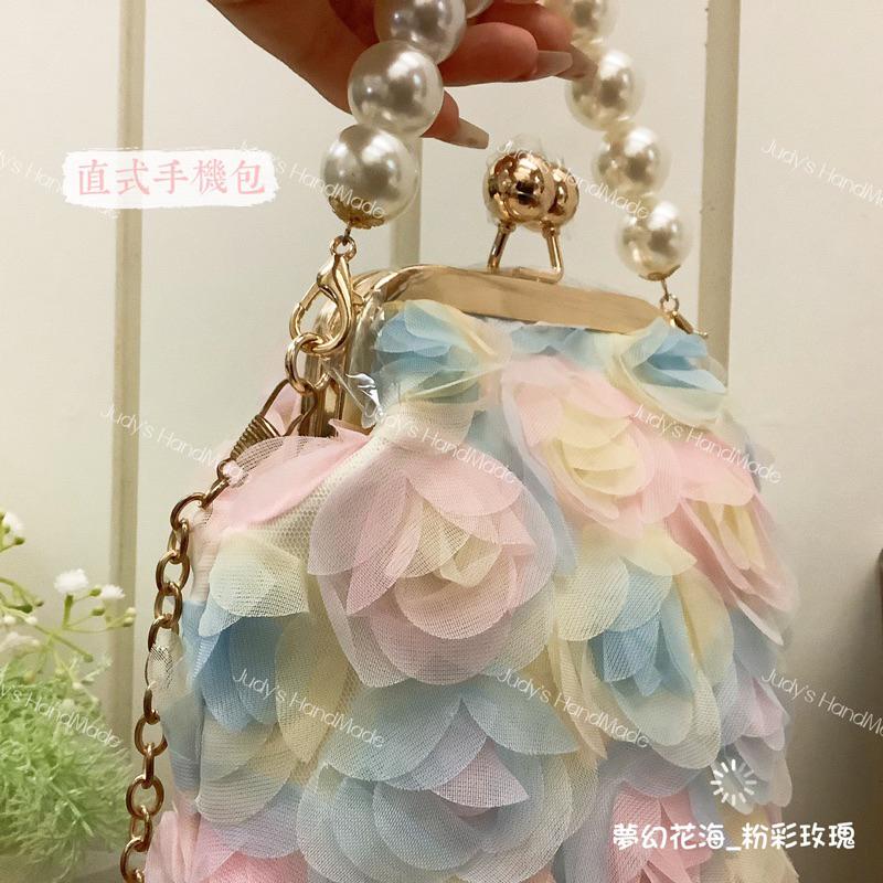 《Judy’s小舖》夢幻粉彩玫瑰 直式手機包口金包 送大珍珠鍊提手 現貨宴會包花童包 唯美浪漫 新娘婚包伴娘包化妝包-細節圖8