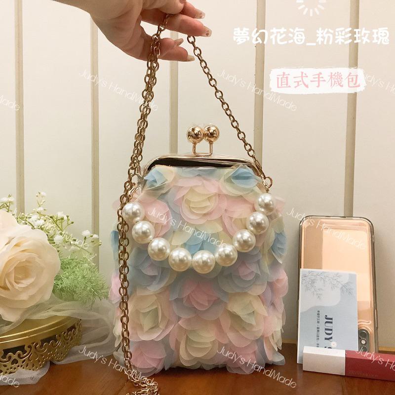 《Judy’s小舖》夢幻粉彩玫瑰 直式手機包口金包 送大珍珠鍊提手 現貨宴會包花童包 唯美浪漫 新娘婚包伴娘包化妝包-細節圖9