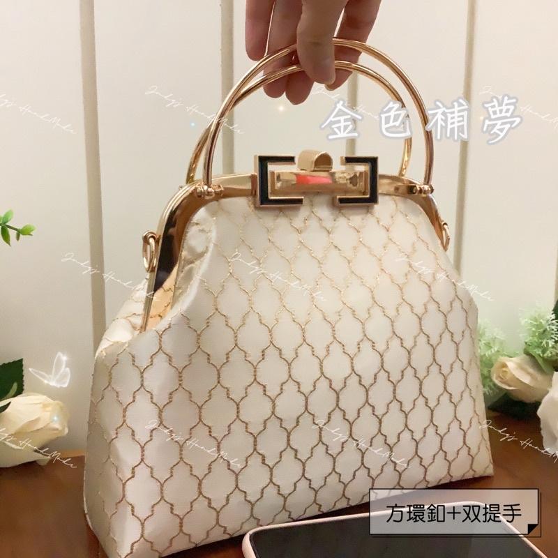 《JUDY’S小舖》金色補夢 小香風象牙色香檳金氣質金屬釦環 双提把手口金包法棍包 現貨 手機包手提包斜肩宴會包淑女包-細節圖3