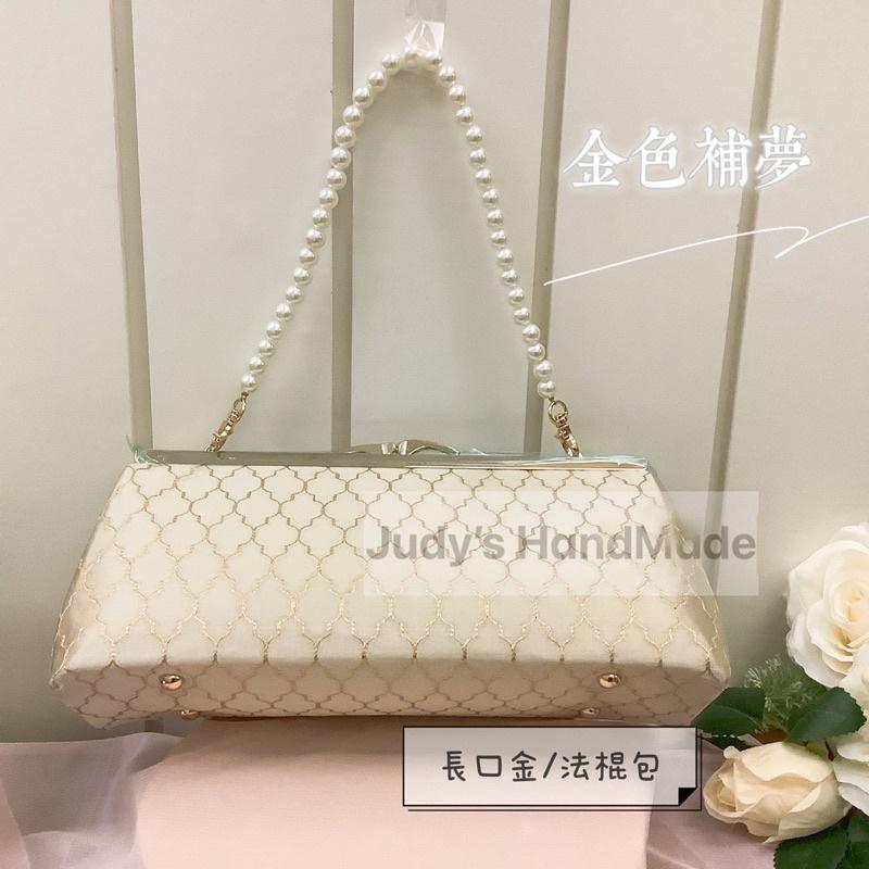 《JUDY’S小舖》金色補夢 小香風象牙色香檳金氣質金屬釦環 双提把手口金包法棍包 現貨 手機包手提包斜肩宴會包淑女包-細節圖7
