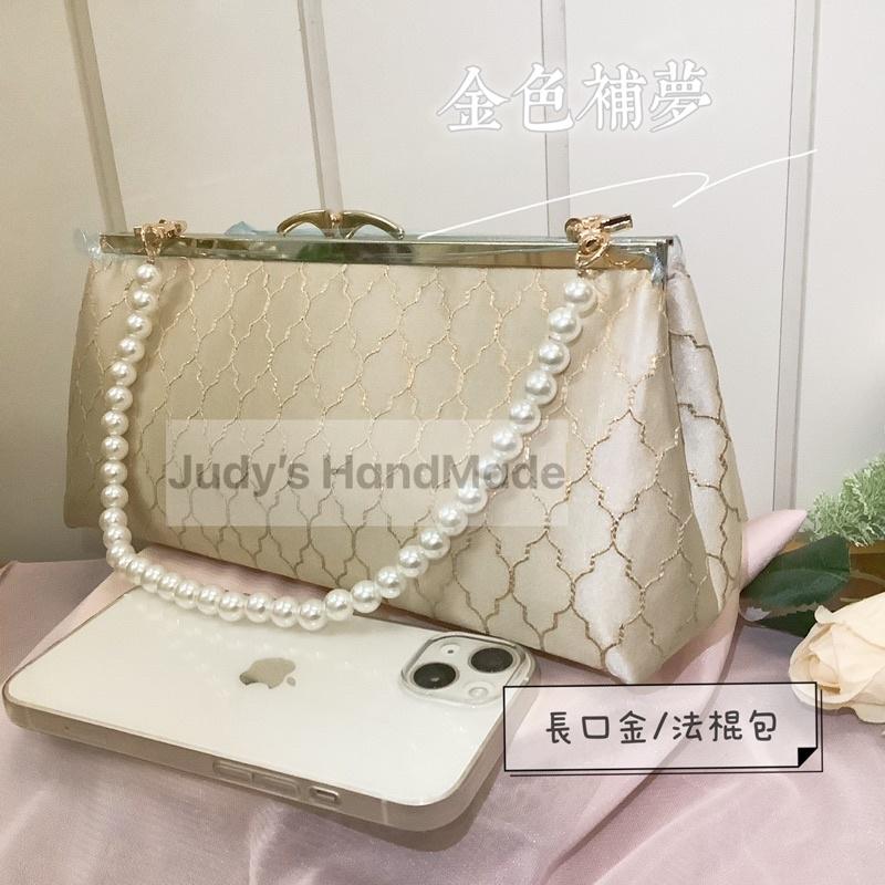 《JUDY’S小舖》金色補夢 小香風象牙色香檳金氣質金屬釦環 双提把手口金包法棍包 現貨 手機包手提包斜肩宴會包淑女包-細節圖8