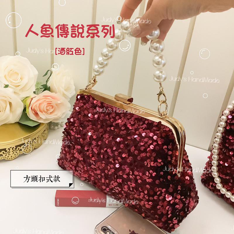 《Judy’s 小舖》人魚傳說 酒紅色 宴會禮服包口金包香水瓶包 閃耀動人 高貴華麗 現貨禮服婚包新娘包伴娘包媽媽包-細節圖2