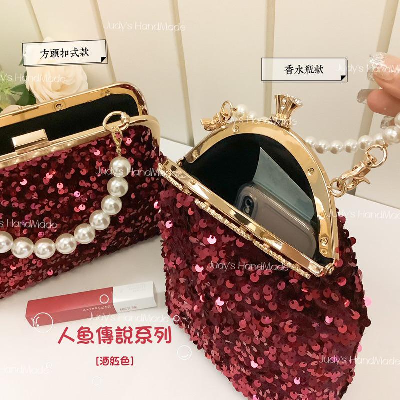 《Judy’s 小舖》人魚傳說 酒紅色 宴會禮服包口金包香水瓶包 閃耀動人 高貴華麗 現貨禮服婚包新娘包伴娘包媽媽包-細節圖8