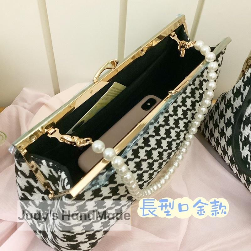 《Judy’s小舖》愛戀千鳥 双珠型口金包 長型口金包法棍包腋下包送o字鍊 現貨 宴會包手機包手提包ins交換禮物-細節圖7