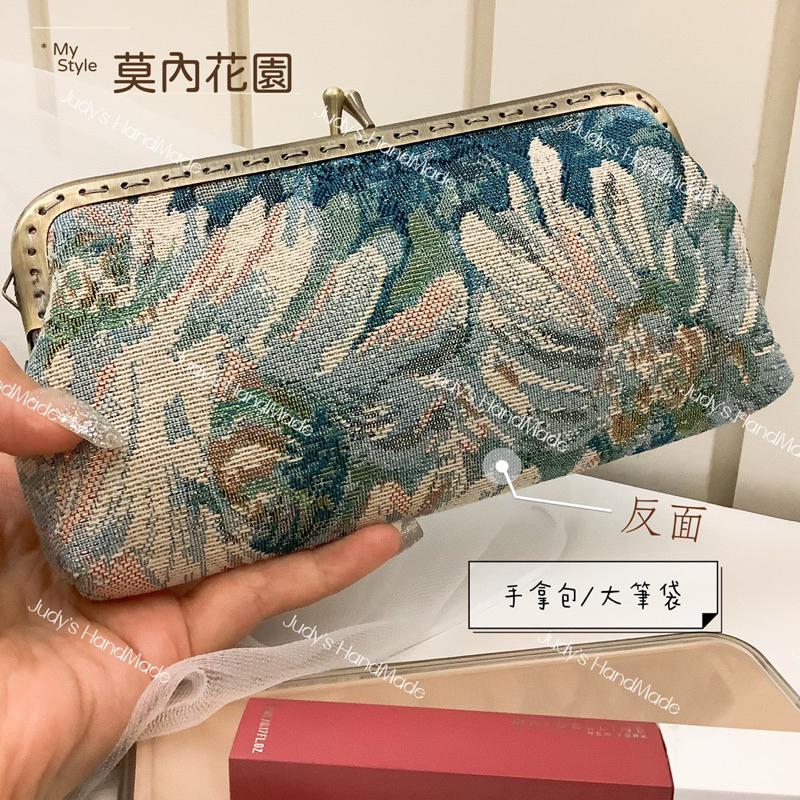 《Judy’s小舖》 莫內花園 油畫風口金包 小托特包 手拿包 現貨  實用小包褲裙百搭 手機包通勤手提包-細節圖5
