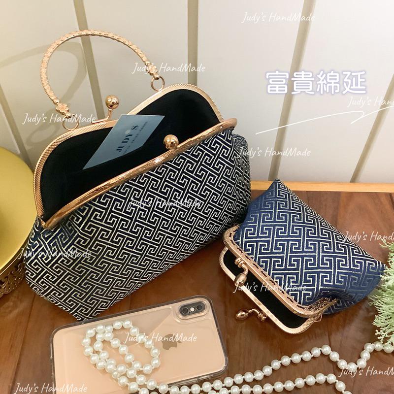 《Judy’s小舖》富貴綿延 M型口金包 附提手 限時送《零錢包》寓意吉祥 中式古風 秀禾服婚包旗袍包手提包 送禮自用-細節圖3