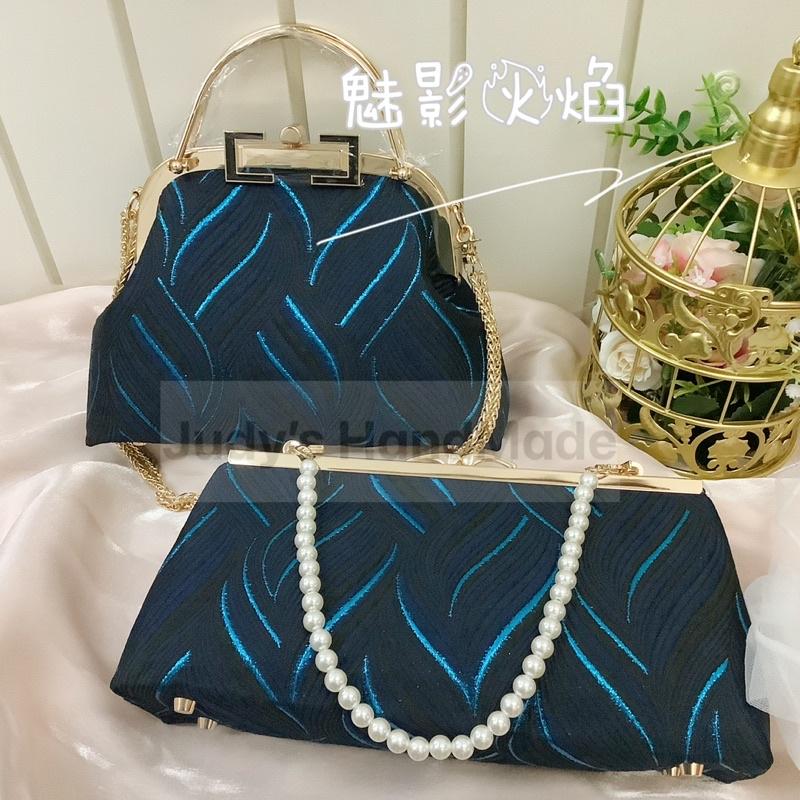《JUDY’S小舖》魅影火焰 開運金屬環釦 双提把手口金包 限時送麻花錬 現貨 手機包手提包斜肩包宴會包婚包名媛包-細節圖4