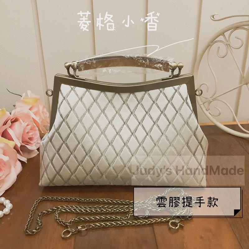 《Judy’s 小舖》情人節禮物 簡約菱格紋小香風口金包 琥珀色提手 古銅口金 送錬條 現貨手機包手提包斜肩包晚宴包-細節圖2