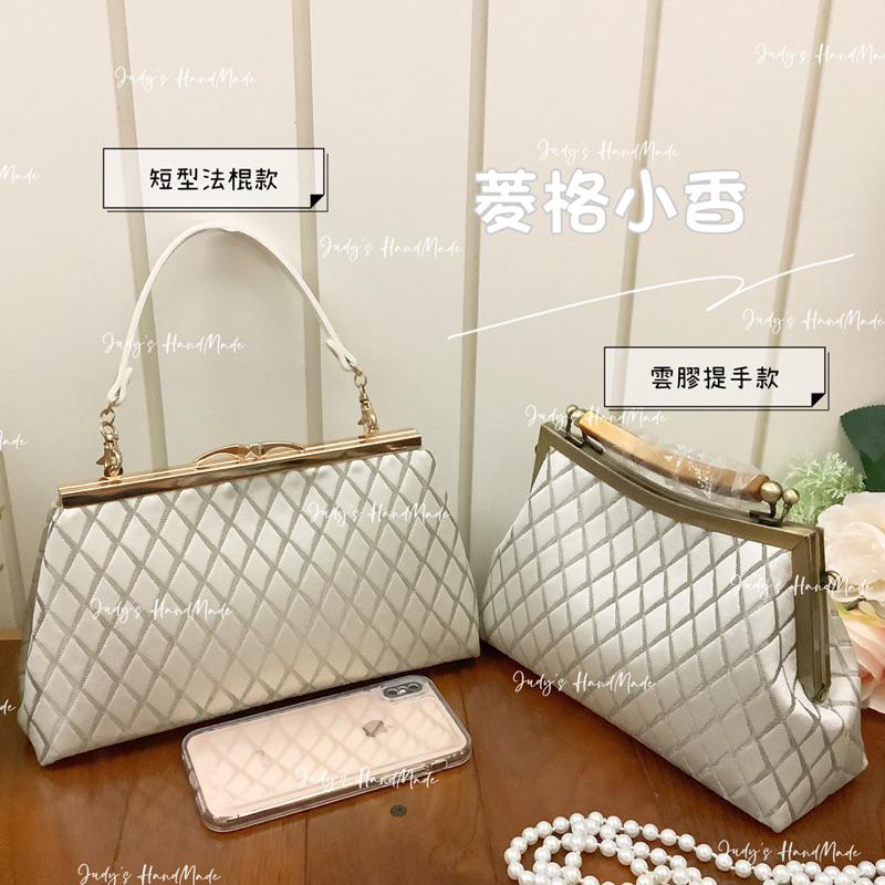 《Judy’s 小舖》情人節禮物 簡約菱格紋小香風口金包 琥珀色提手 古銅口金 送錬條 現貨手機包手提包斜肩包晚宴包-細節圖9