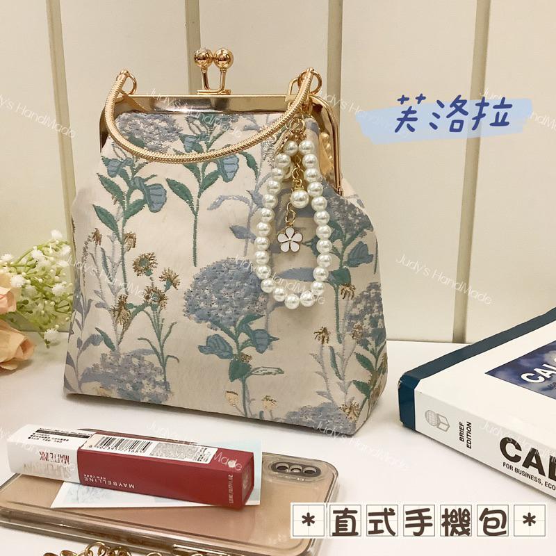 《Judy’s 小舖》直式手機包 水晶口金款 附螺紋提手 送珍珠掛飾再送錬條 現貨 手機包手提包斜肩包-細節圖2