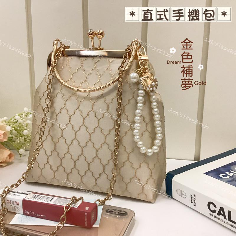 《Judy’s 小舖》直式手機包 水晶口金款 附螺紋提手 送珍珠掛飾再送錬條 現貨 手機包手提包斜肩包-細節圖5