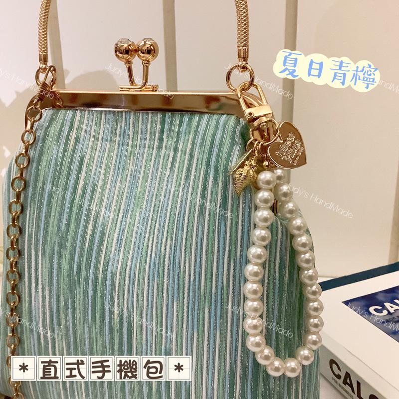 《Judy’s 小舖》直式手機包 水晶口金款 附螺紋提手 送珍珠掛飾再送錬條 現貨 手機包手提包斜肩包-細節圖9