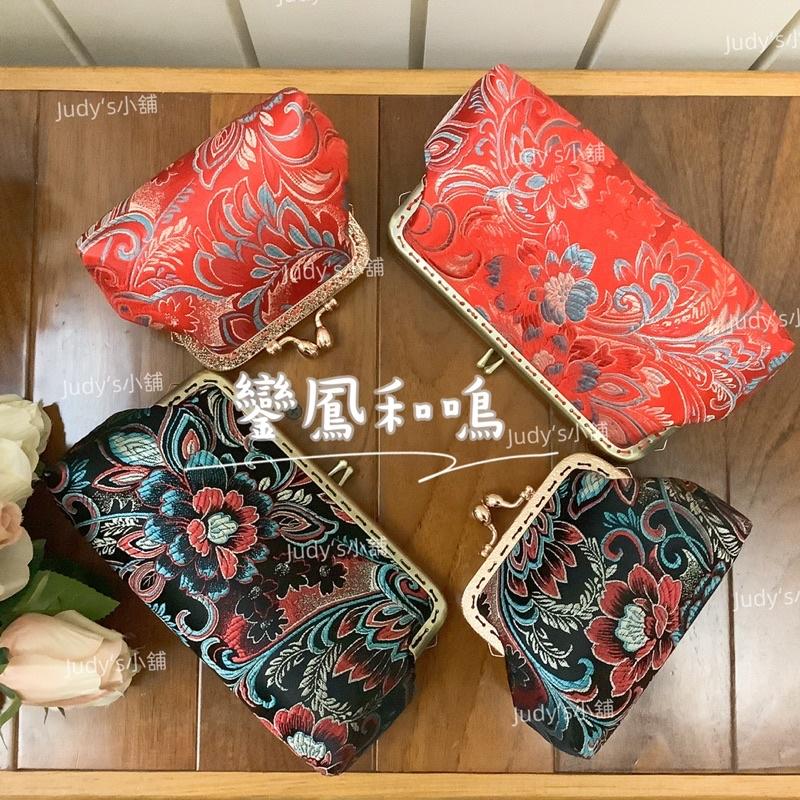 《Judy’s小舖》鑾鳳和鳴系列 手拿包大筆袋手機包零錢包口金包放耳機 AirPods包 鑰匙包 卡片收納包 小禮物包-細節圖2