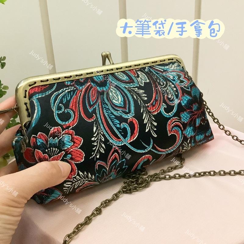 《Judy’s小舖》鑾鳳和鳴系列 手拿包大筆袋手機包零錢包口金包放耳機 AirPods包 鑰匙包 卡片收納包 小禮物包-細節圖3