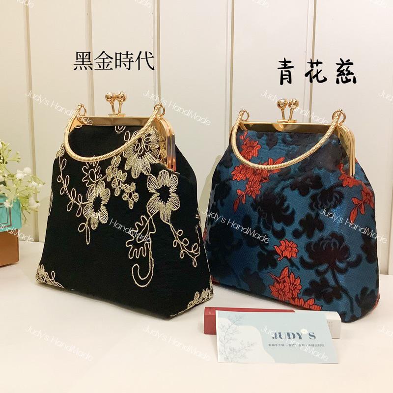 Judy’s 小舖》青花瓷黑金時代 直式手機包口金包旗袍包  附提手送鍊 復古優雅宮廷風氣質典雅旗袍包-細節圖2