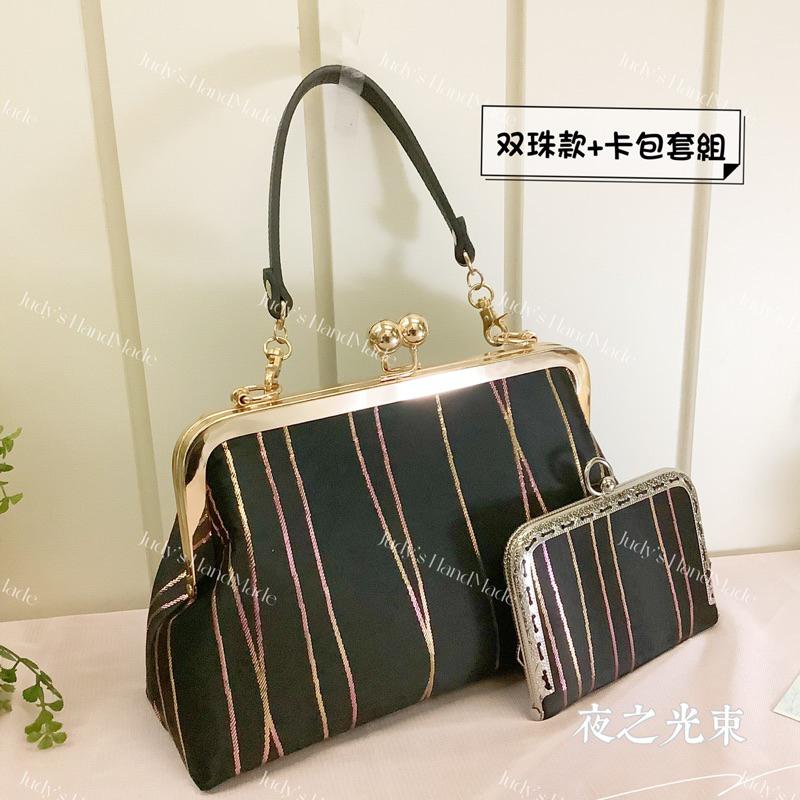 《Judy’s小舖》夜之光束 口金包卡包套組 法棍包托特包套組 簡約風格時尚有型 送肩背鍊 現貨 手機包通勤手提包-細節圖6