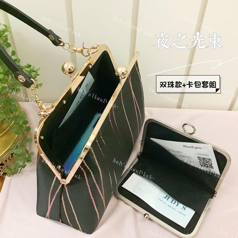 《Judy’s小舖》夜之光束 口金包卡包套組 法棍包托特包套組 簡約風格時尚有型 送肩背鍊 現貨 手機包通勤手提包-細節圖8