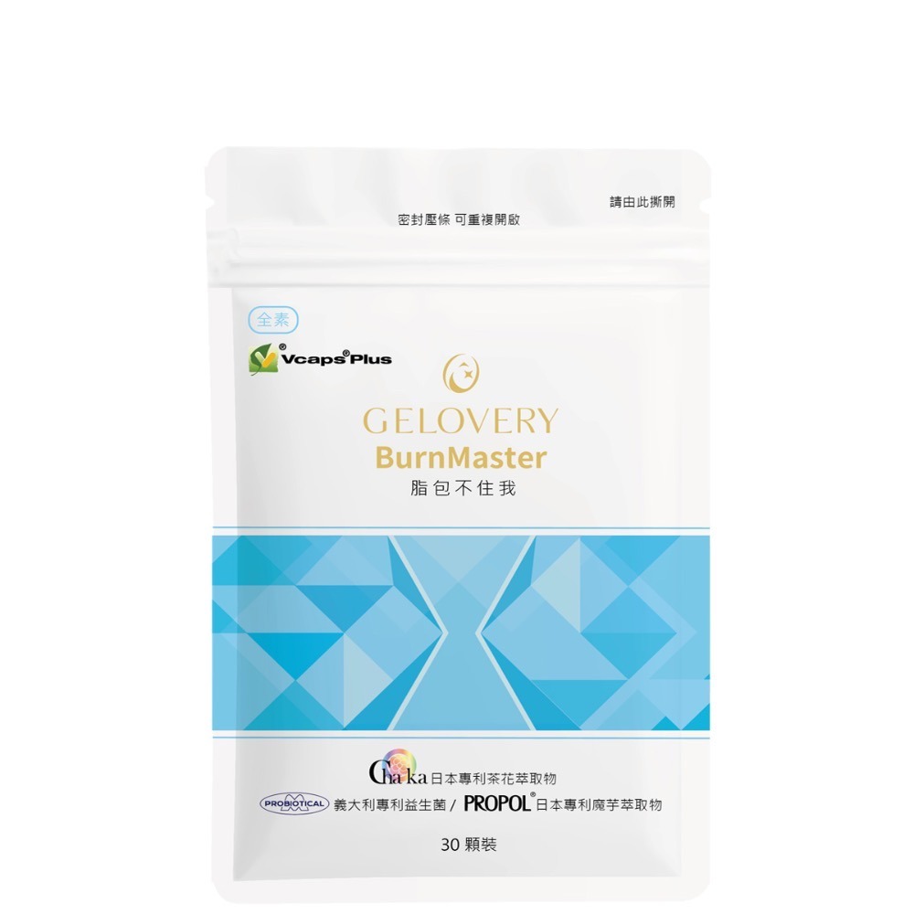 Gelovery 脂包不住我+醣絆不了我+魂燃天成+卡妮丁錠-規格圖1
