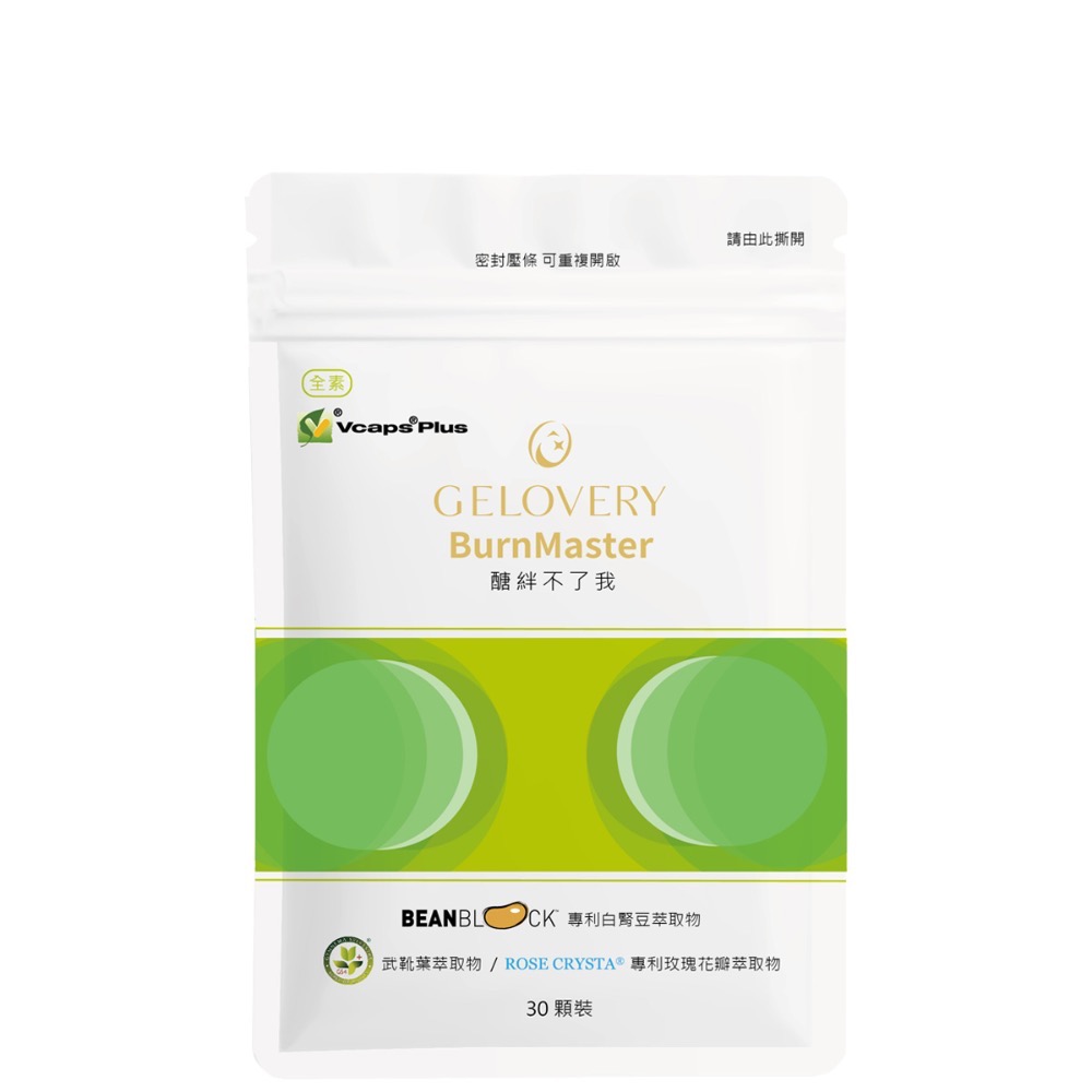Gelovery 脂包不住我+醣絆不了我+魂燃天成+卡妮丁錠-規格圖1