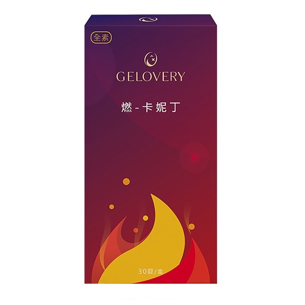 Gelovery 脂包不住我+醣絆不了我+魂燃天成+卡妮丁錠-規格圖1