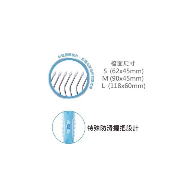 JUNBAI專業圓點針梳 M號-細節圖2