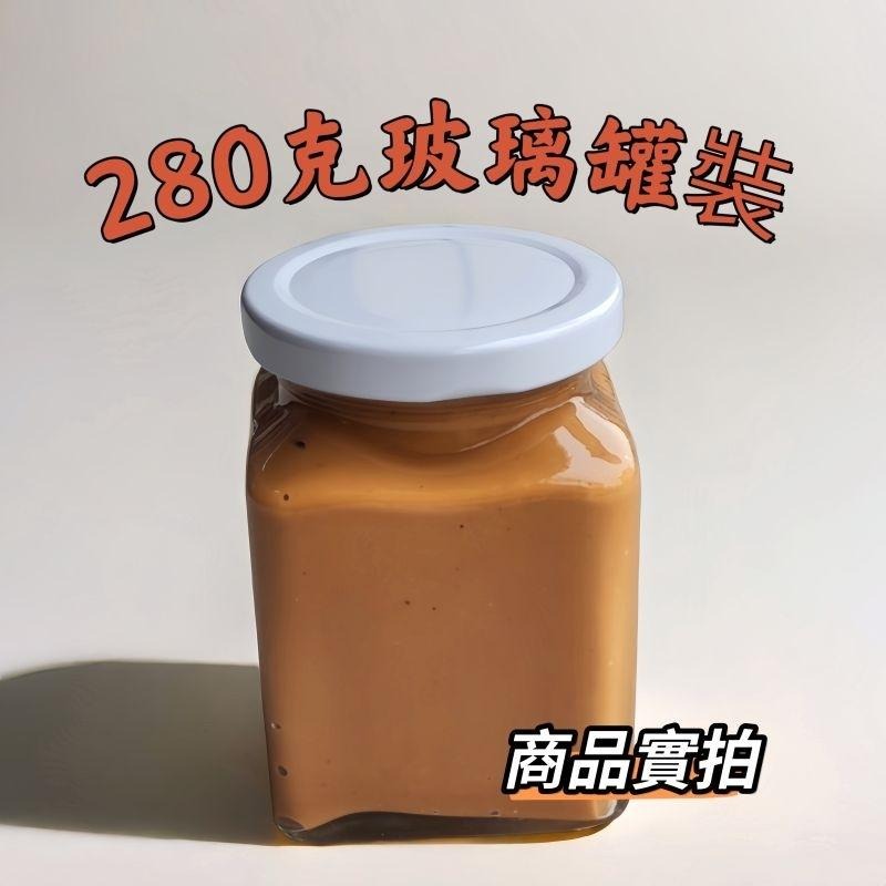 【貝殼叔叔】花生醬  無加糖 減糖 抹醬 早餐  奶粉 抹醬 奶油 麵包-細節圖2