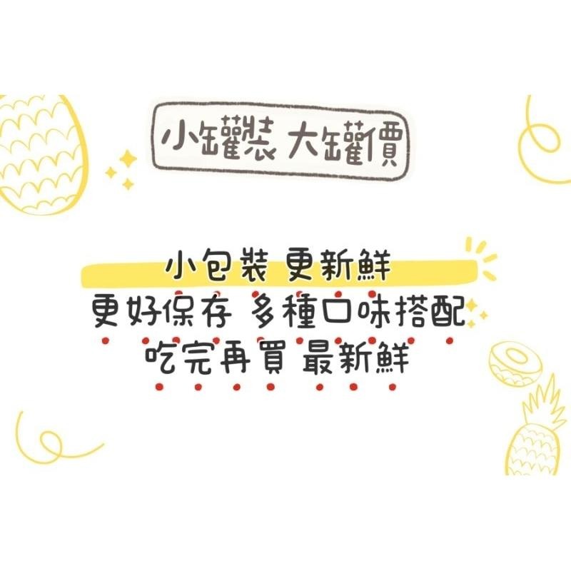 【貝殼叔叔】80種口味 減糖 奶酥醬 奶酥  奶粉 抹醬 奶油 麵包-細節圖4