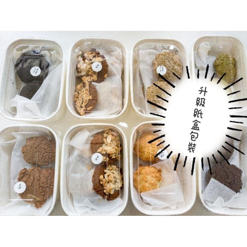 【貝殼叔叔】軟餅乾 (無加糖 無麵粉 )  軟餅乾  堅果 餅乾 手工餅乾-細節圖3
