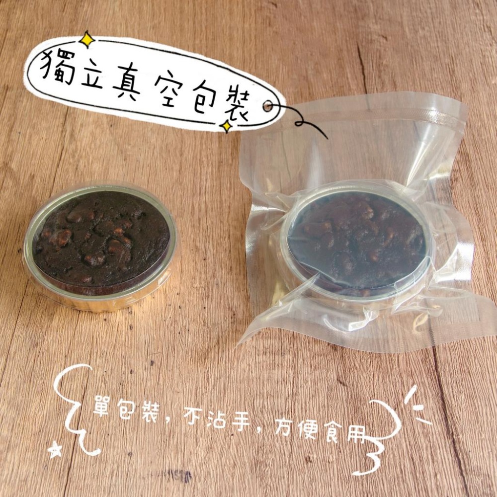 【貝殼叔叔】44種口味 布朗尼 低糖 無加糖 無麵粉  布朗尼  蛋糕  蛋糕 50克/-細節圖3