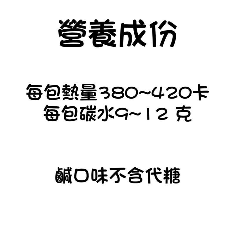 【貝殼叔叔】餅乾 (無加糖 無麵粉 ) 餅乾 手工餅乾  堅果 餅乾 手工餅乾-細節圖5