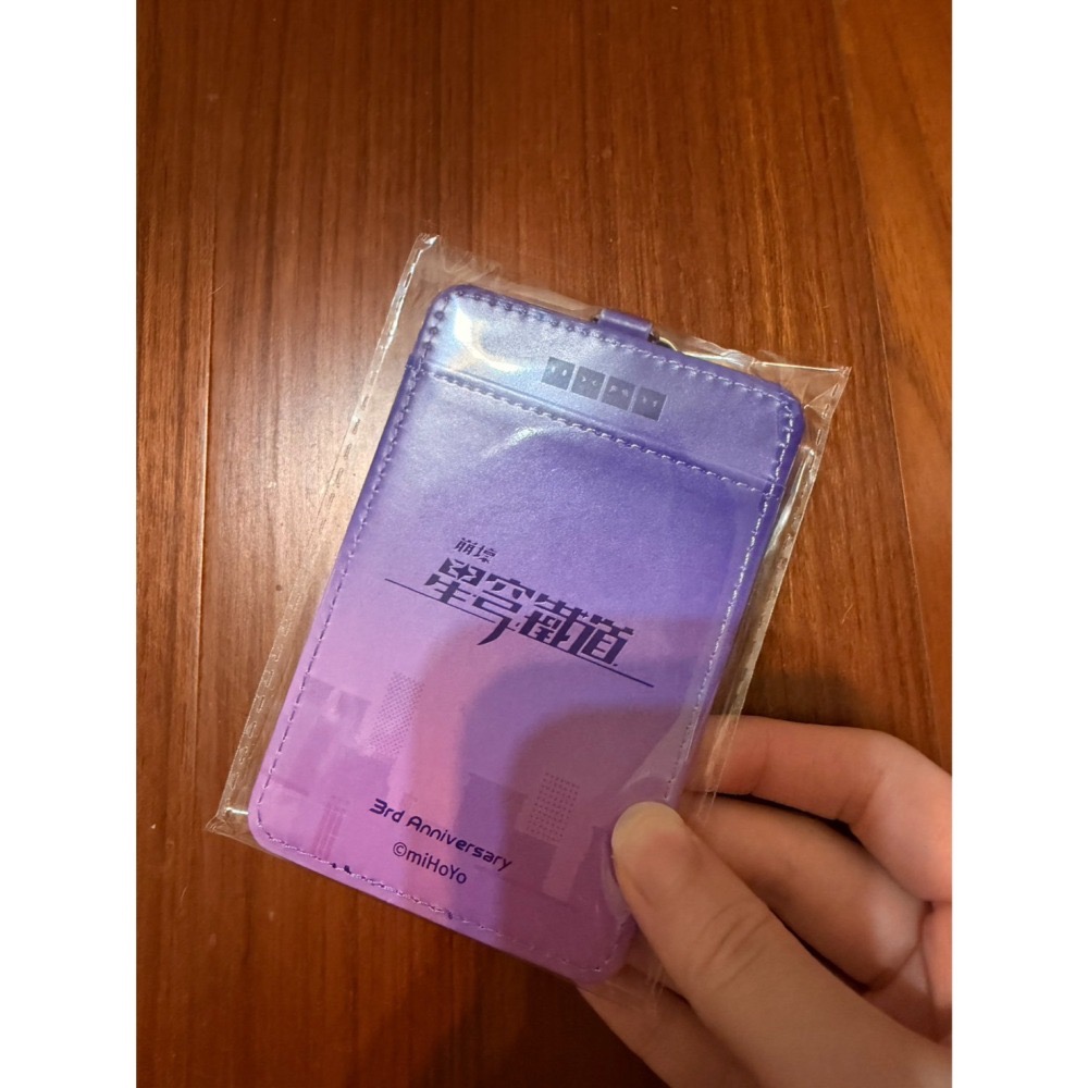 星鐵路跑物資-細節圖2