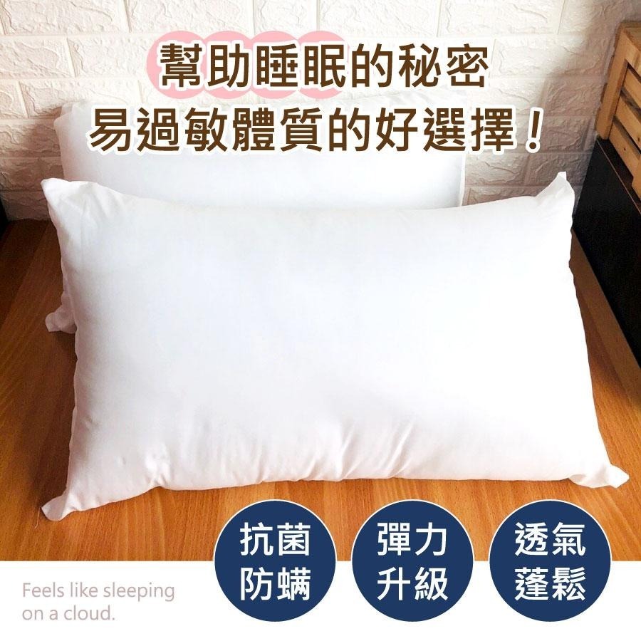【安迪寢具】台灣製枕頭 日本大和防螨枕 抗菌枕 抗菌枕 白枕芯 枕芯 枕頭 枕心-細節圖5