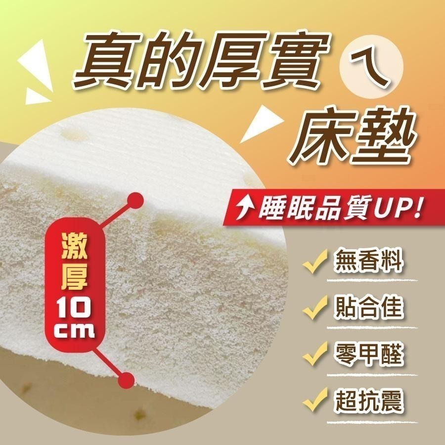 【安迪寢具】天然乳膠床墊 乳膠床墊 10cm 一體成形床墊 雙人乳膠床墊 抗菌床墊 乳膠床墊單人 宿舍床墊-細節圖3