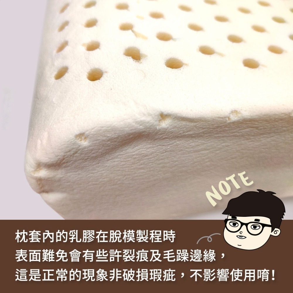 【安迪寢具】天然乳膠枕 Q彈好睡眠 釋放壓力 透氣枕套 枕芯 涼感枕 好眠枕 枕頭 乳膠 天然乳膠 人體工學枕 泰國乳膠-細節圖11