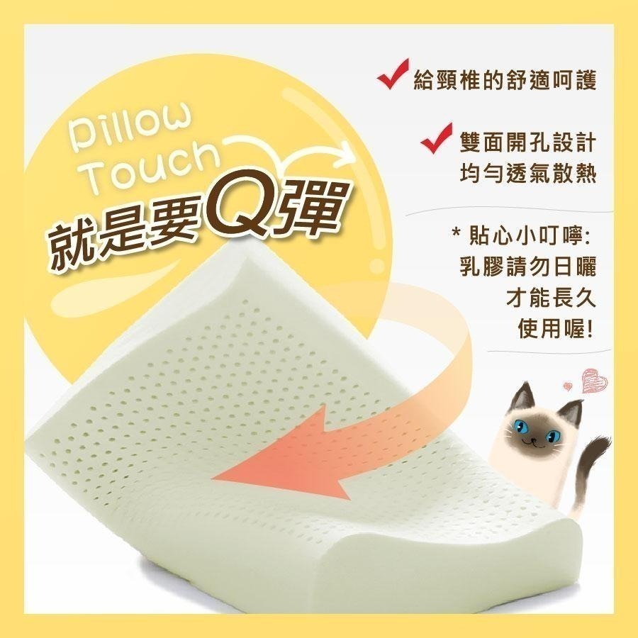 【安迪寢具】天然乳膠枕 Q彈好睡眠 釋放壓力 透氣枕套 枕芯 涼感枕 好眠枕 枕頭 乳膠 天然乳膠 人體工學枕 泰國乳膠-細節圖8