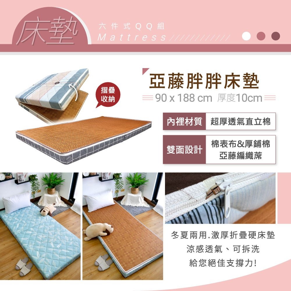 【安迪寢具】台灣製現貨開學季 大學 外宿族 床墊組 彈力QQ組 彈簧床 乳膠床墊 折疊床墊 枕頭 棉被 被套 厚床墊-細節圖5