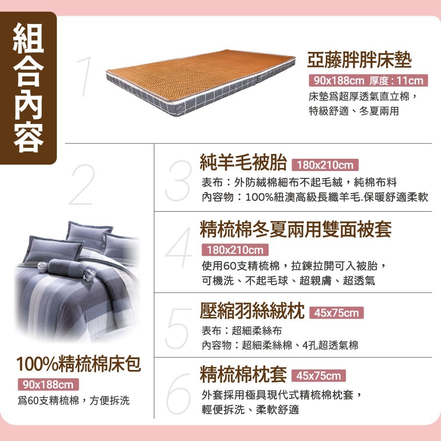 【安迪寢具】台灣製現貨開學季 大學 外宿族 床墊組 彈力QQ組 彈簧床 乳膠床墊 折疊床墊 枕頭 棉被 被套 厚床墊-細節圖3