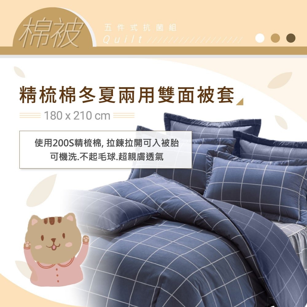 【安迪寢具】台灣製現貨開學季 大學 外宿族 床墊組 和風抗菌組 彈簧床 乳膠床墊 床墊 枕頭 棉被 被套 現貨供應-細節圖7