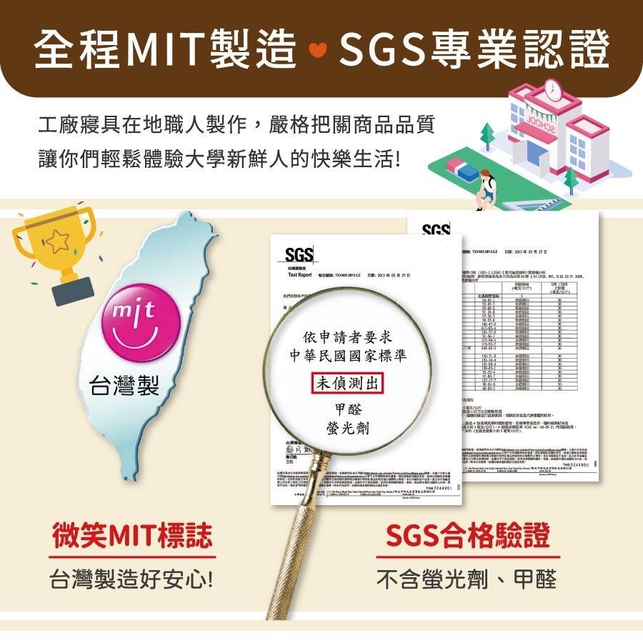 【安迪寢具】台灣製現貨開學季 大學 外宿族 床墊組 和風抗菌組 彈簧床 乳膠床墊 床墊 枕頭 棉被 被套 現貨供應-細節圖9