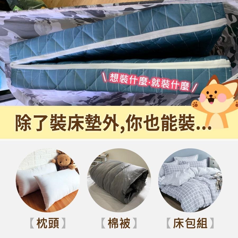 【安迪寢具】台灣製 床墊超大型收納袋 床墊袋 超大容量 厚被 棉被 床墊收納 旅行床墊 束口袋 棉被袋 防塵 隨機出貨-細節圖8