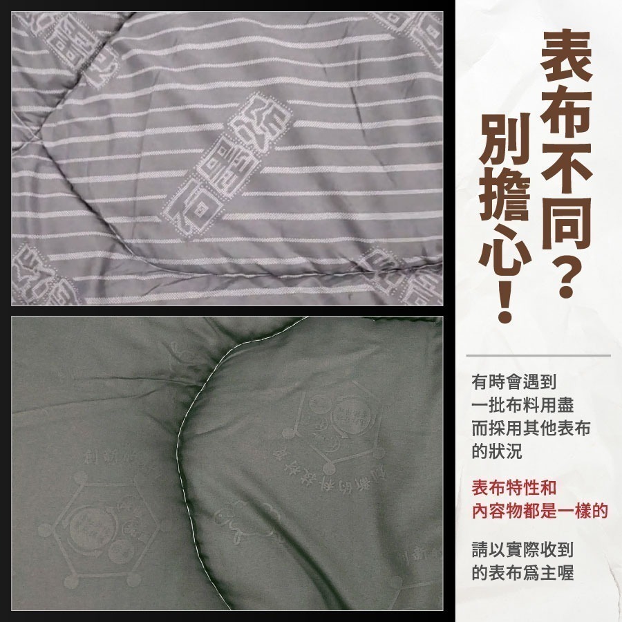 【安迪寢具】石墨烯發熱被 台灣製 石墨烯被 羊毛被 棉被 發熱被 保暖被 雙人被 單人被 棉被 冬被 被胎 內胎被-細節圖6