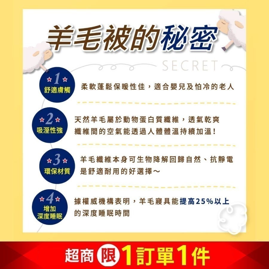 【安迪寢具】石墨烯發熱被 台灣製 石墨烯被 羊毛被 棉被 發熱被 保暖被 雙人被 單人被 棉被 冬被 被胎 內胎被-細節圖9